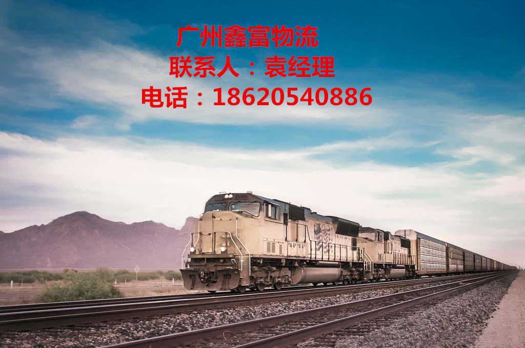 廣州航空運(yùn)輸